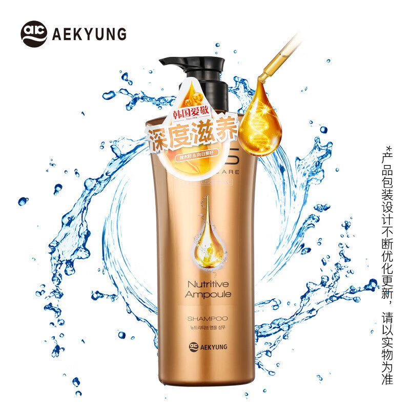 爱敬KCS深层滋养洗发水600ml 沙龙多效护理(洗头膏洗发液多效修护 )