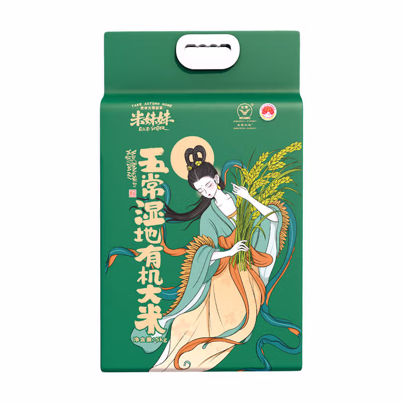 米妹妹 五常湿地有机大米 一级 真空包装 5kg (单位:袋)（平台编码：564723）