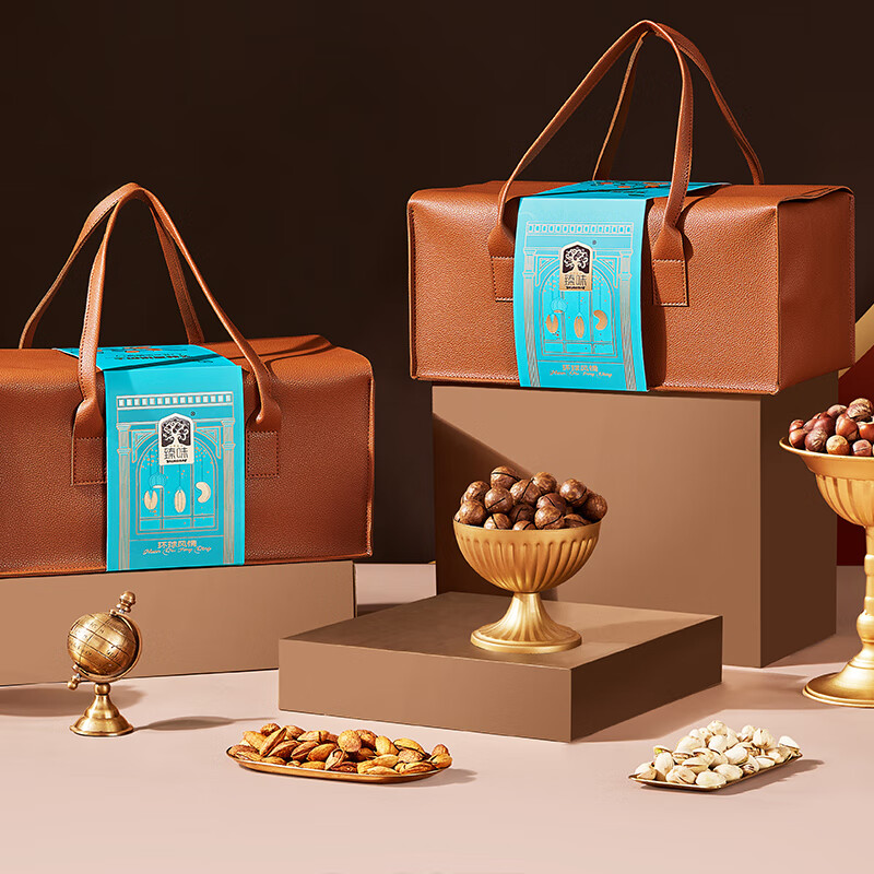 臻味高端坚果礼盒干果送礼大礼包高端营养零食企业团购送礼福利 礼盒装 2150g 环球风情