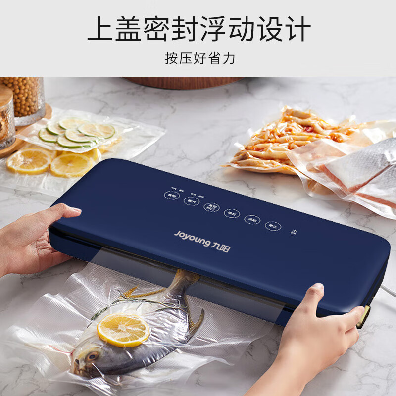 九阳（Joyoung）全自动真空包装机轻松按压干湿通用强劲大吸力加长封口设计10秒快速锁鲜外抽真空封口机AZ680 蓝色