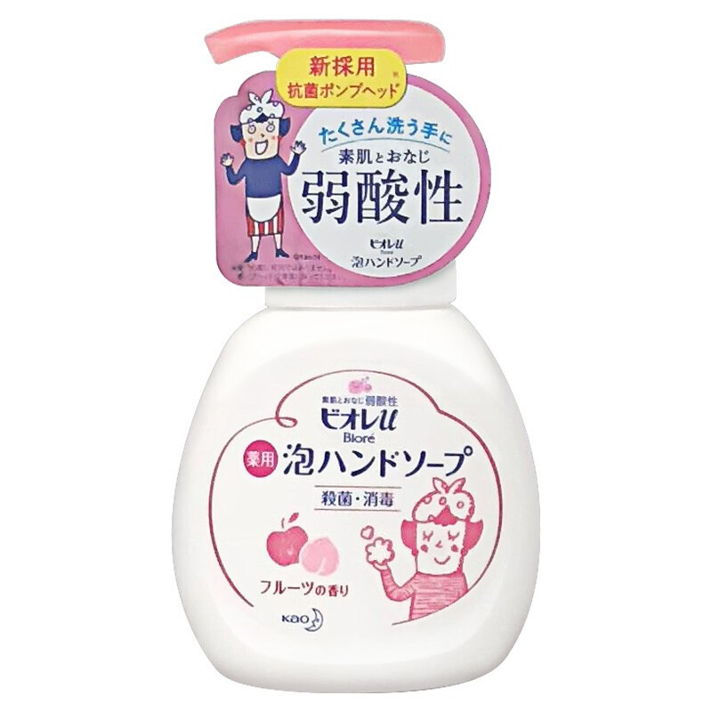 花王（KAO）日本进口 健康抑菌去污洗手液泡沫型水果香250ml 儿童成人通用