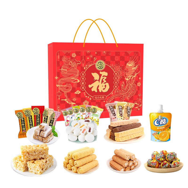 嘉禾月零食礼盒 中国味礼盒