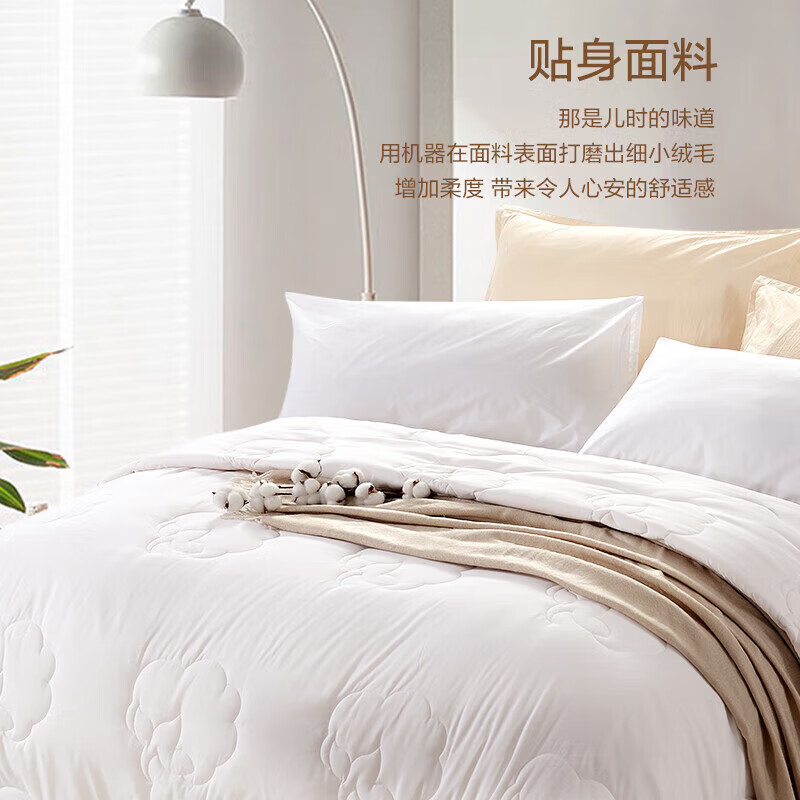 富安娜家纺被芯 春秋棉花被空调被升级单双人盖被1.5米床（203*229cm）