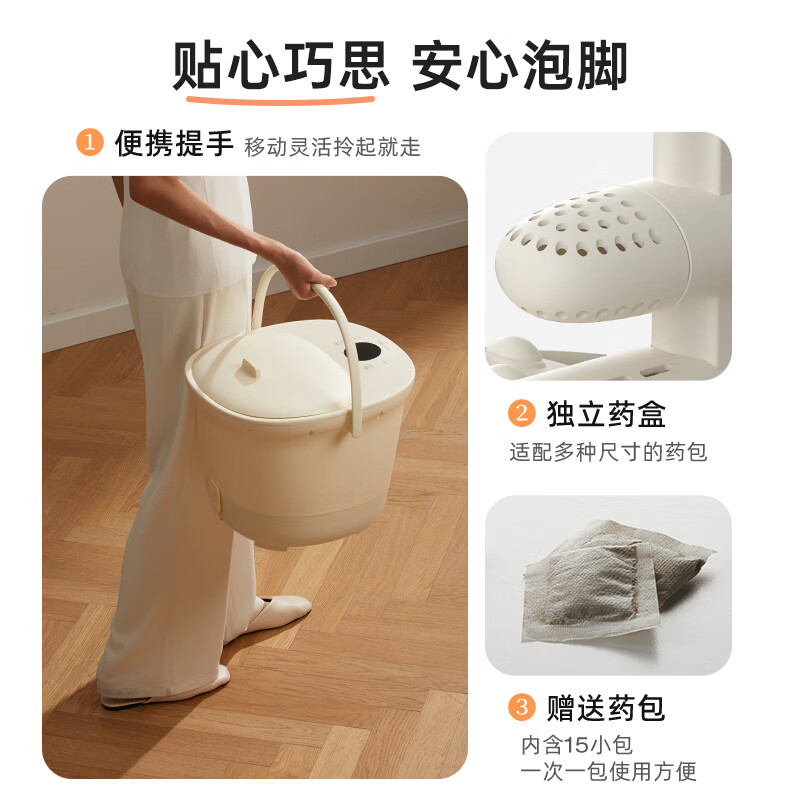 小熊（Bear）泡脚桶 全自动足浴盆足浴桶 银离子洗脚盆泡脚盆电动按摩恒温加热洗脚桶 生日礼物ZYP-E05Q1