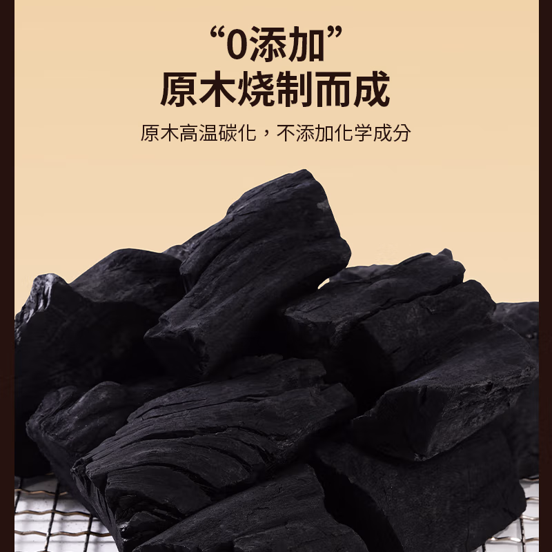 尚烤佳（Suncojia）果木炭（咖啡木）10斤SKJ-704