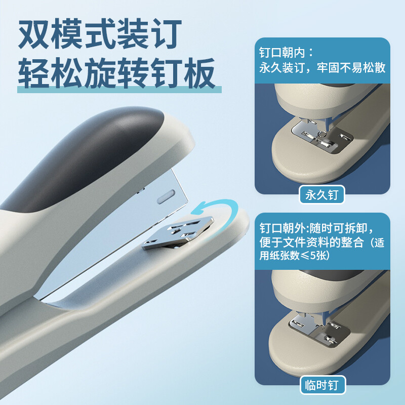 得力(deli)12#轻巧便携订书机 25页办公桌面订书器 办公用品 白色0305