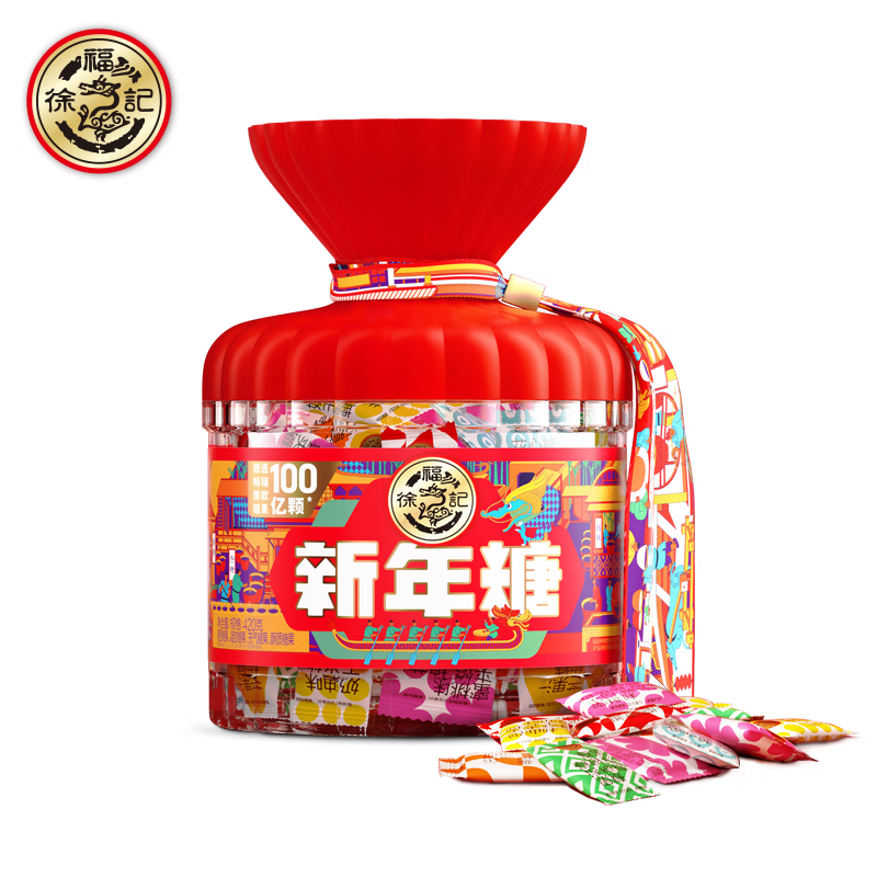 徐福记新年糖 混合口味糖果 结婚喜糖 休闲零食 桶装420g 包装升级