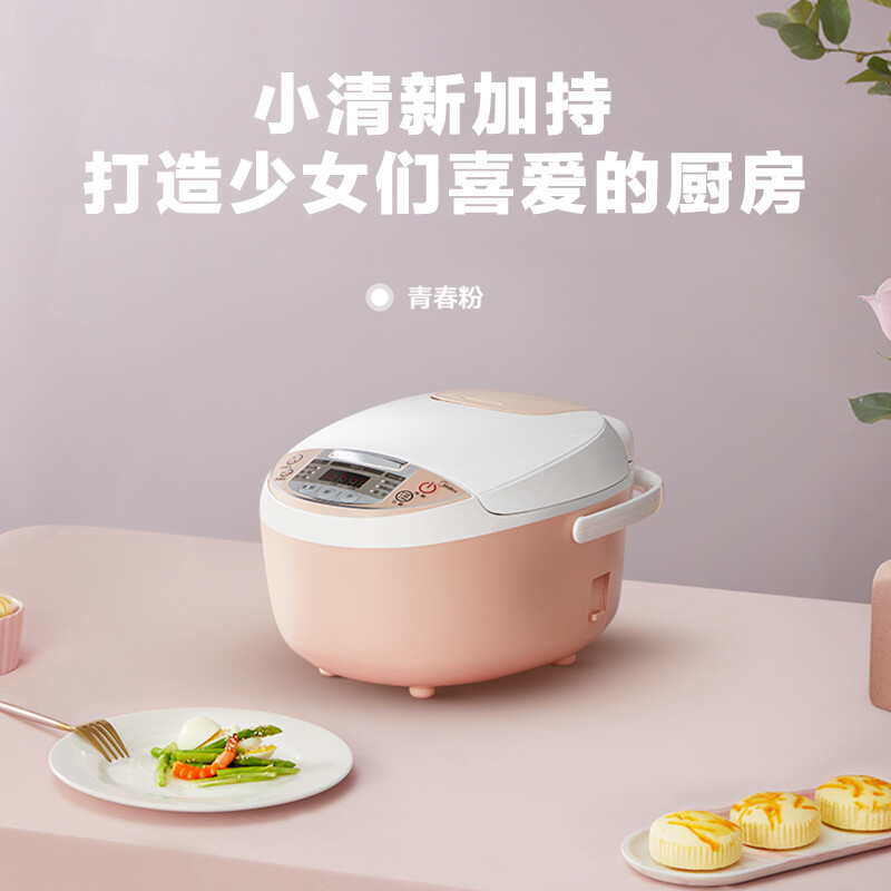 美的（Midea）电饭煲小电饭锅迷你3L微压蒸汽阀24小时预约黄晶内胆家用蒸米饭锅WFS3018Q（2-6人）