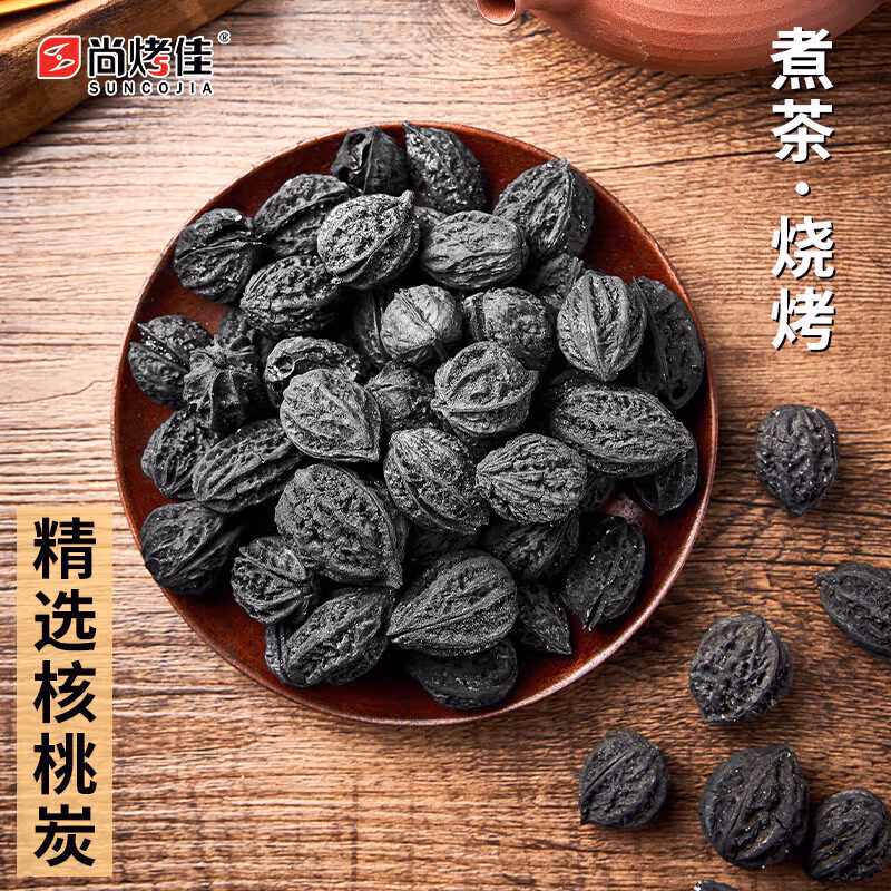 尚烤佳（Suncojia）核桃炭（精选装）SKJ-389