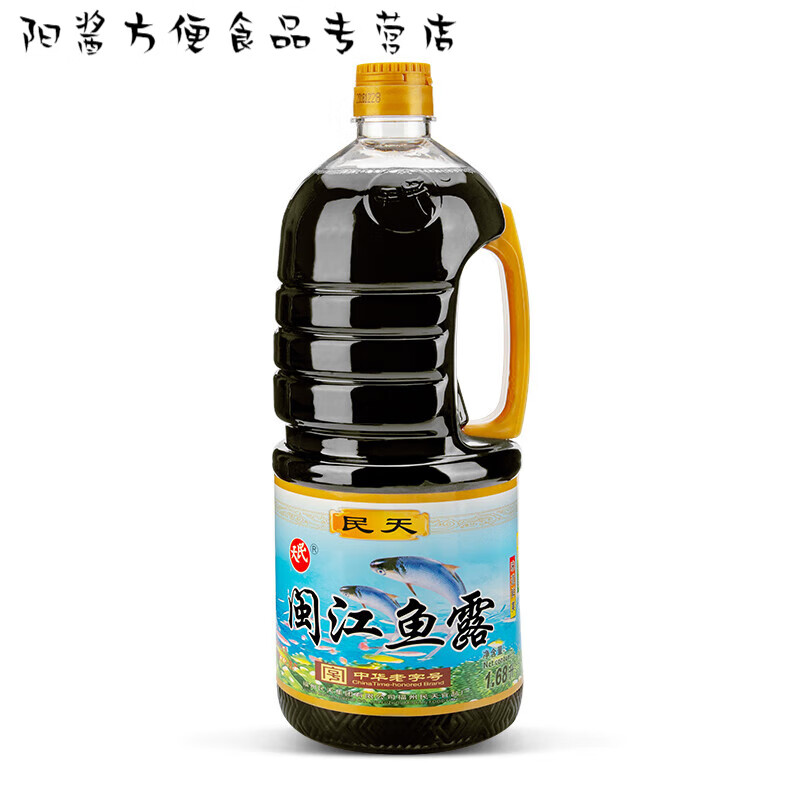 民天福建特产福州民天闽江鱼露 福州美食调料品俗称虾油1.68升