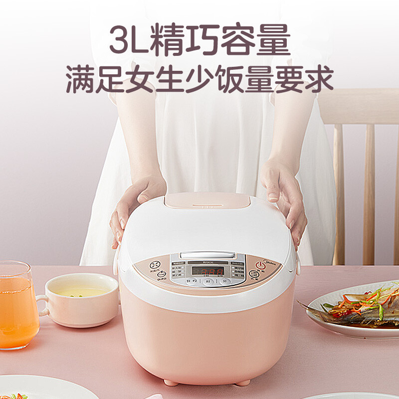美的（Midea）电饭煲小电饭锅迷你3L微压蒸汽阀24小时预约黄晶内胆家用蒸米饭锅WFS3018Q（2-6人）