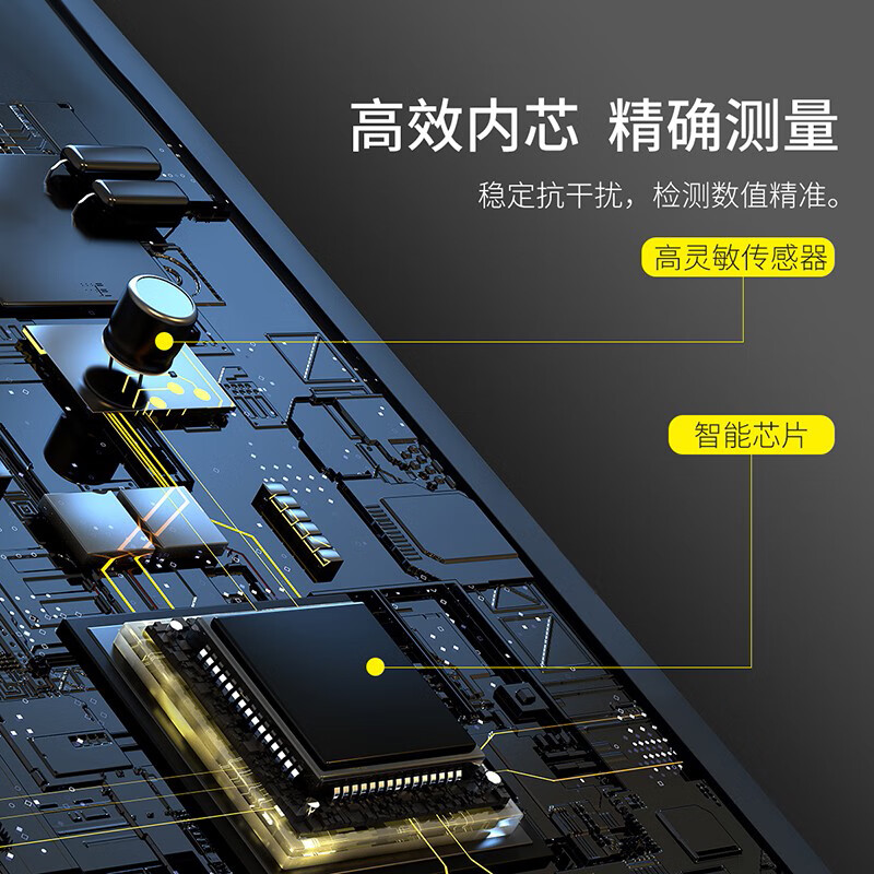 倍思（Baseus） 酒精测试仪器吹气家用 呼气式快速排查酒驾 交通专用便携式