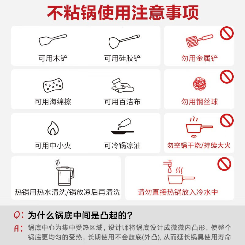美的（Midea）汤锅带蒸笼奶锅婴儿辅食锅家用煮热奶不粘锅燃磁适用CJ16Pot302B