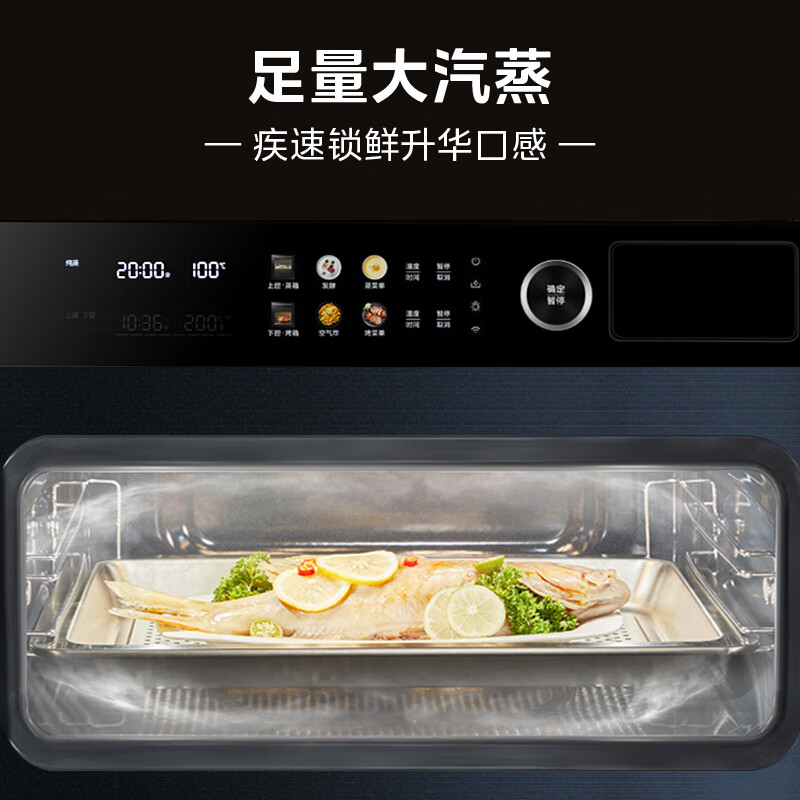 美的（Midea）85L大容量 12.5英寸幻彩大屏 免费厨房改造 嵌入式蒸烤箱二合一双腔家用烘焙蒸箱烤箱SD85