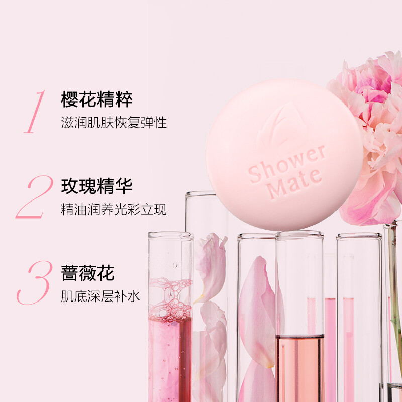 爱敬KCS玫瑰樱花皂香水洁面沐浴皂100g*4 韩国进口(洗脸皂香氛皂)