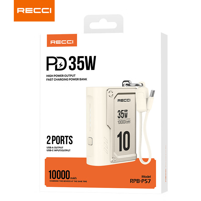 RECCI锐思RPB-P57移动电源一万毫安PD快充35W多接口Type-C口充电宝自带线支持苹果15/16兼容安卓华为 米色