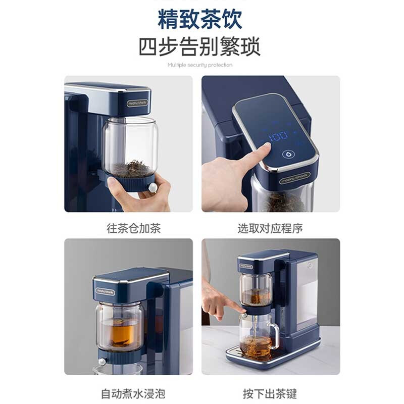 摩飞电器（Morphyrichards） 即热式饮水机器茶饮机 家用办公桌面可拆卸冲泡茶吧机台式速热电热水壶 MR6087轻奢蓝（泡茶饮水双模式）