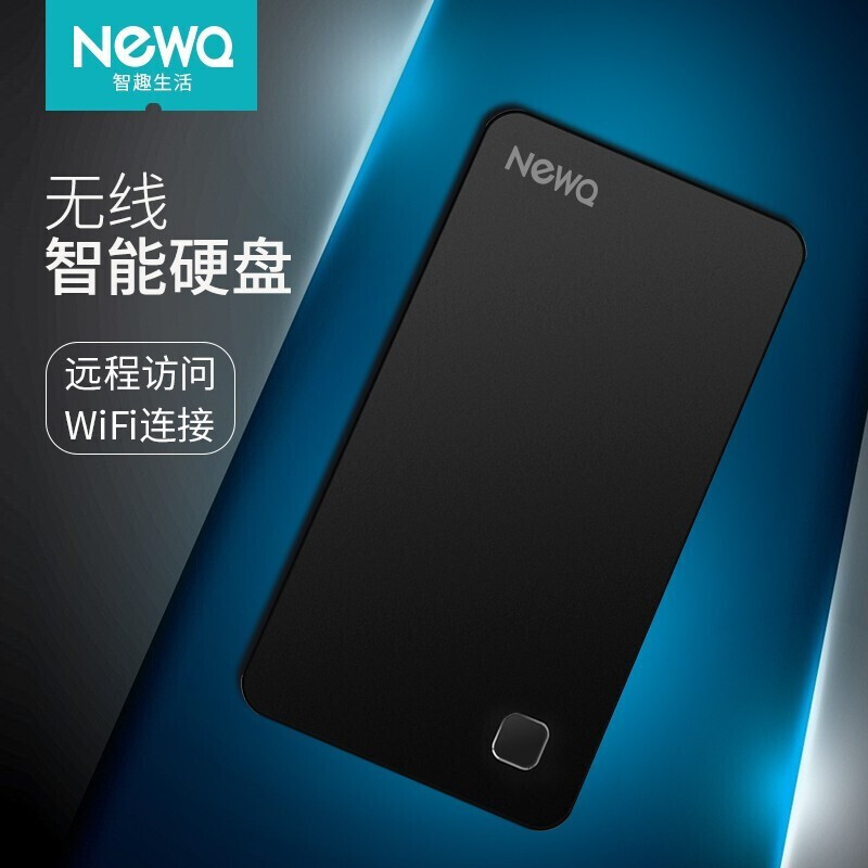 NEWQ Z2无线移动硬盘1t2t type-c接口2.5英寸手机电脑wifi访问存储云网盘 黑色1T