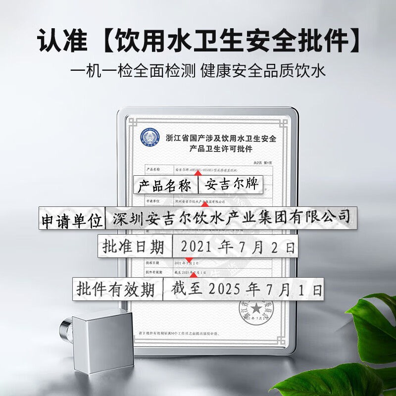 安吉尔AHR2801-8030K3商用步进式不锈钢饮水台