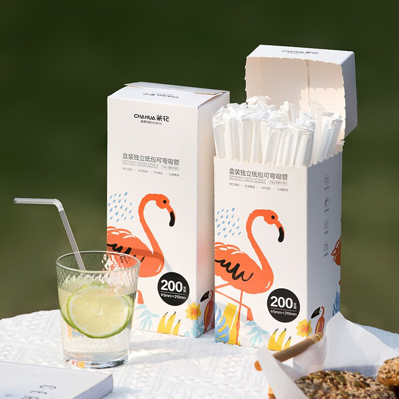 茶花（CHAHUA）吸管一次性单独包装食品级塑料孕妇产后儿童宝宝奶茶单只弯头 【8盒共1600只】盒装独立吸管