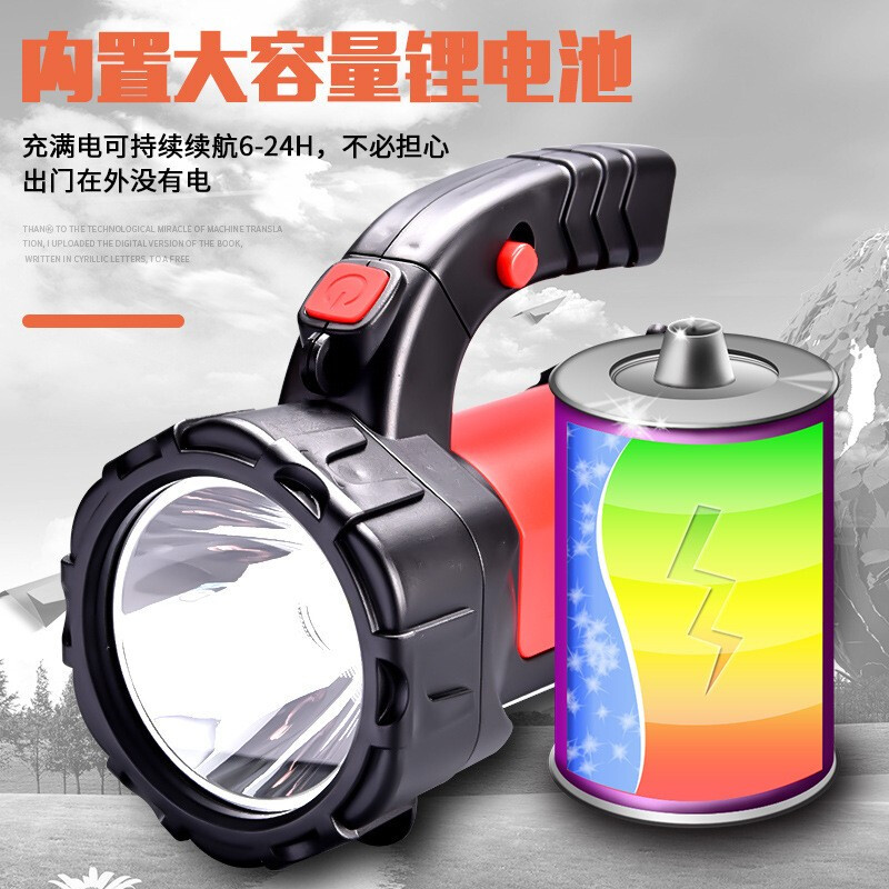 酷龙达COLODA 户外便携露营应急远射巡逻手持电筒 CLD-YF47