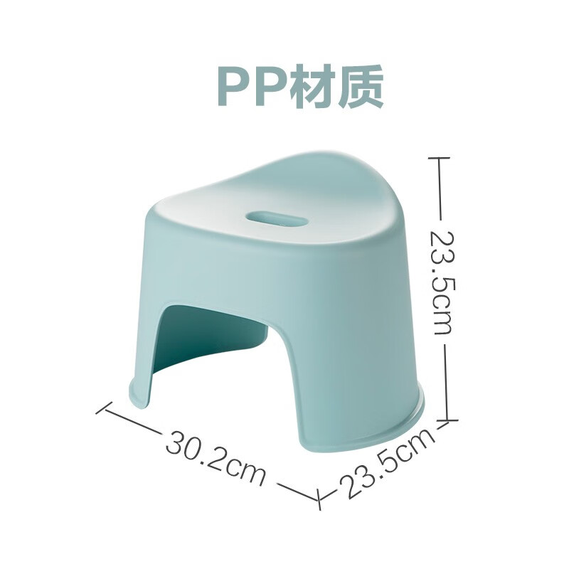 茶花贝壳塑料板凳家用儿童凳加厚防滑踩脚胶凳宝宝洗澡浴室矮凳子 公主粉
