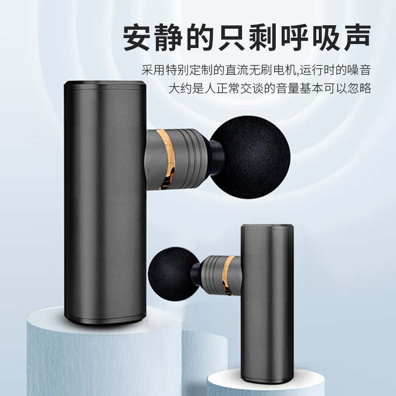 艾逸瑶选 朗基罗口袋筋膜枪GH-1022
