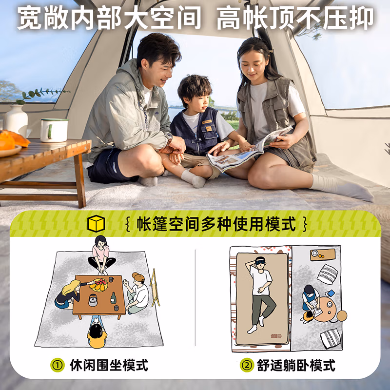TANXIANZHE探险者 帐篷户外灵悦帐篷（一门一窗）