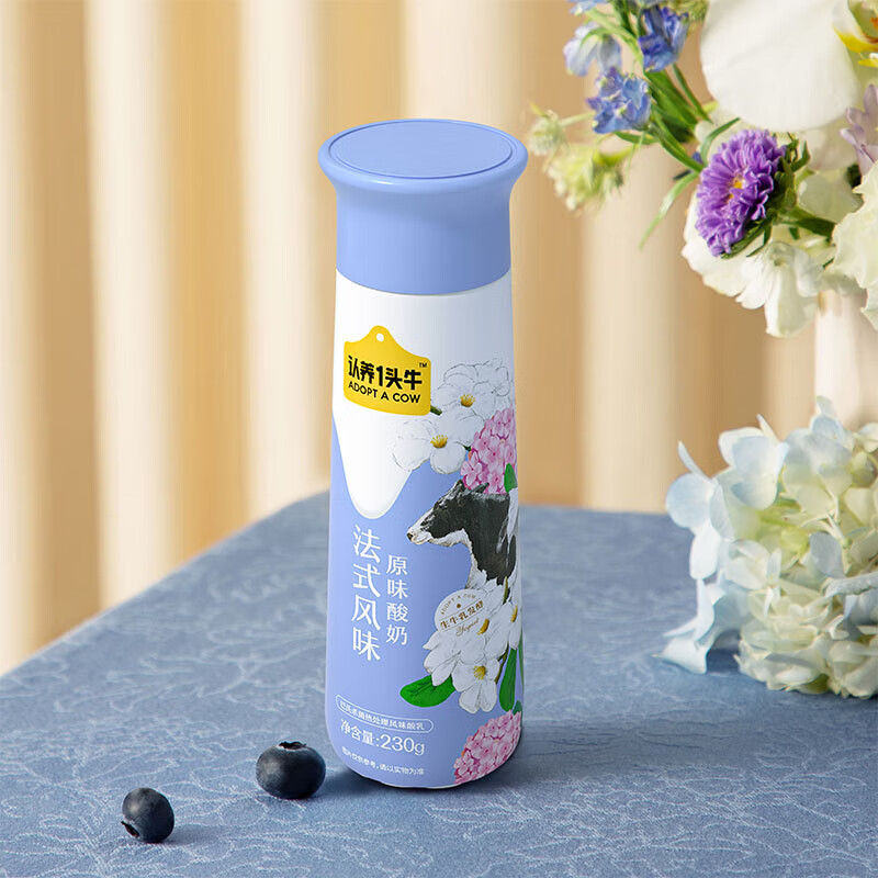 认养一头牛 酸奶 整箱牛奶 常温儿童宝宝 原味酸奶230g_10瓶_2箱