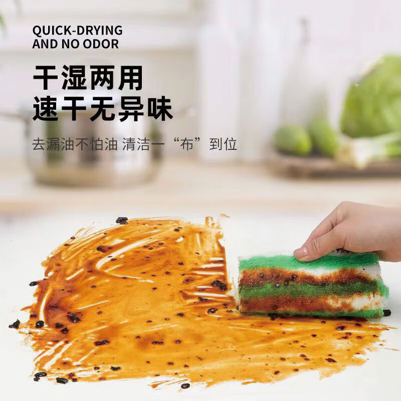 艾逸瑶选 逸洁纤维去油抹布5片装 JQ-0112