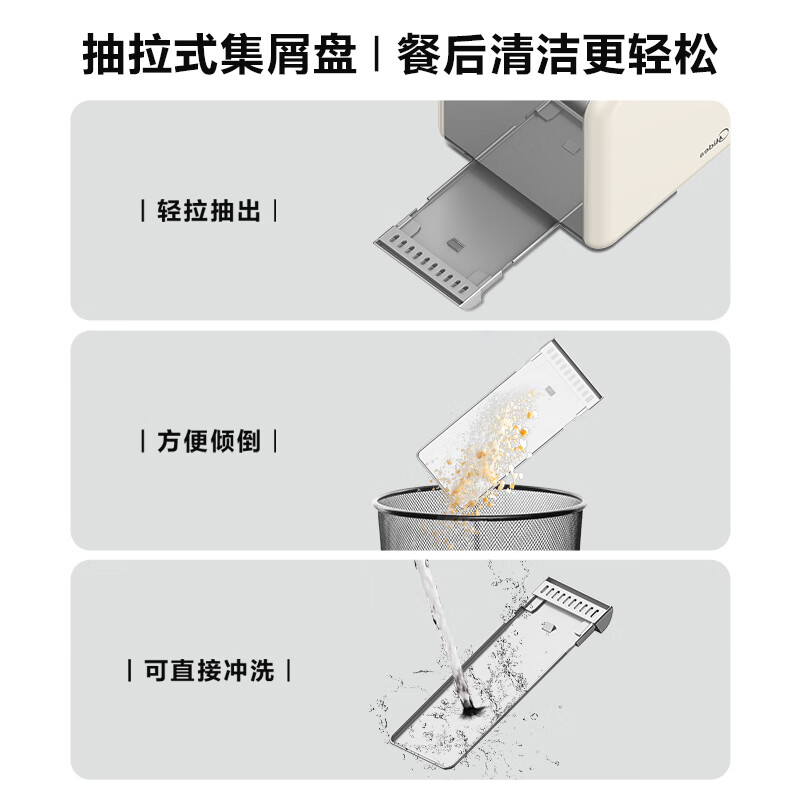 美的（Midea）多士炉面包机烤面包馒头片全自动家用小型不锈钢内胆吐司机食品级不锈钢机身R03 配烘烤架