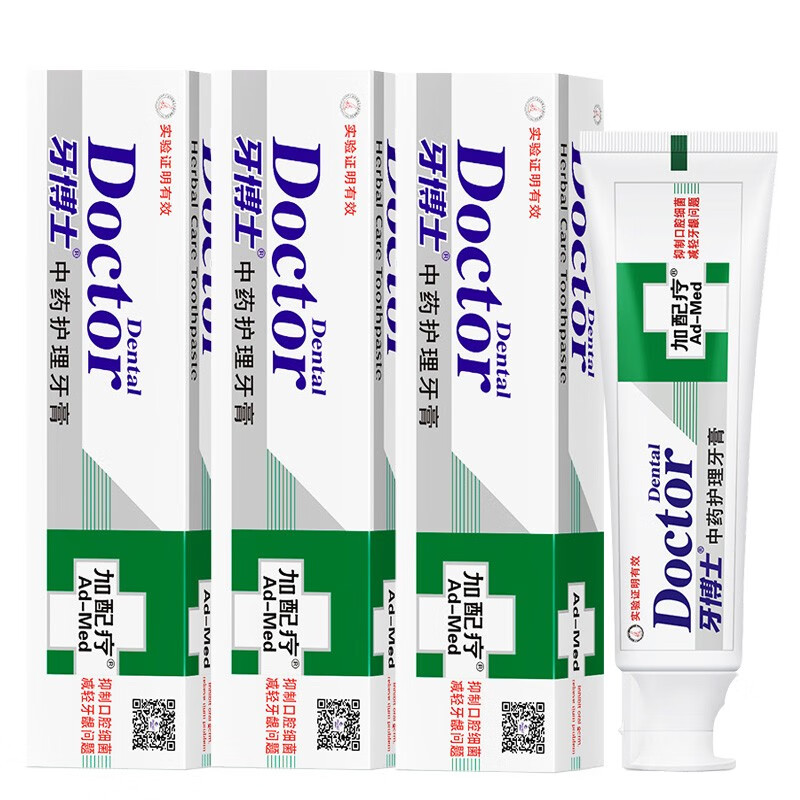 牙博士加配疗护理牙膏120g护缓解理牙龈清火薄荷清新口气牙膏新老包装 加配疗中药护理牙膏120g