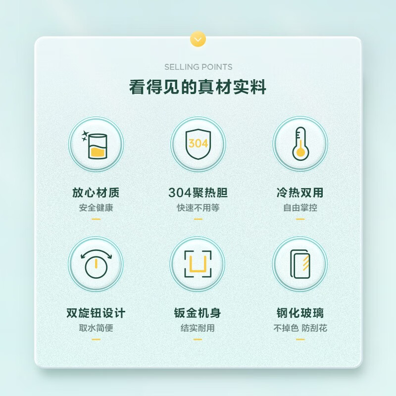 美的 Midea 饮水机家用桶装水立式冰热型两用饮水机烧水器办公室小型双门防尘YD1318S-X