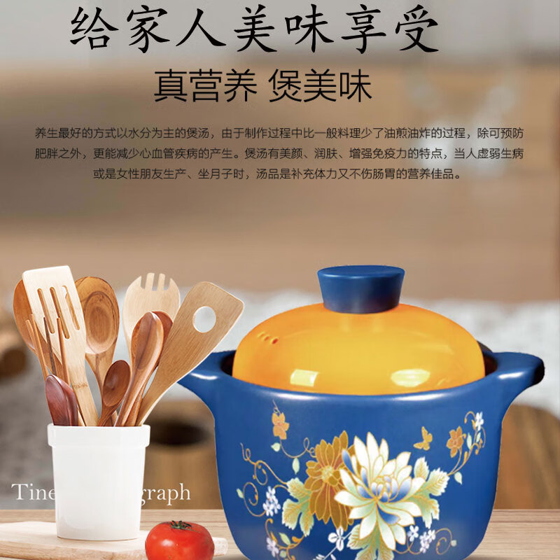 艾逸瑶选 似锦锂辉石陶瓷煲3.6L CJ-21102