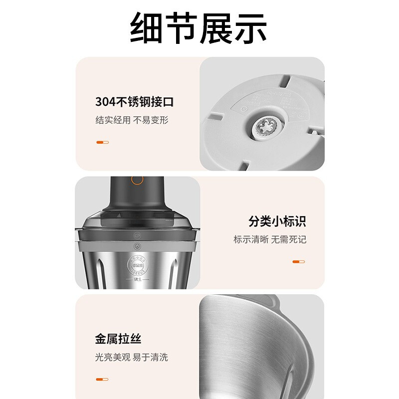 九阳（Joyoung）绞肉机家用电动多功能料理机搅拌婴儿辅食机切菜绞馅不锈钢双碗碎肉机S20-LA570
