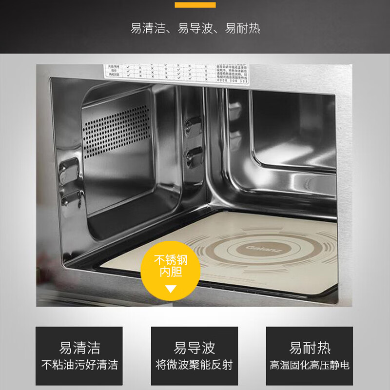 格兰仕家用微波炉 烤箱一体机 变频不锈钢内胆线下同款 光波炉 G90F25CSPV-BM1G0