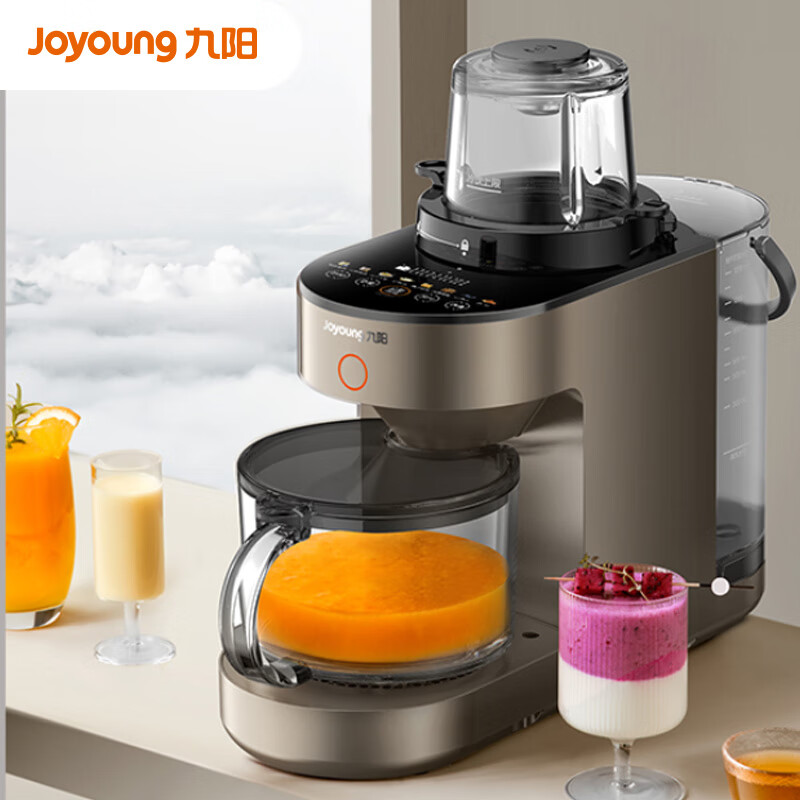 九阳（Joyoung）ZMD安心系列 免手洗破壁机 热烘除菌低音破壁高端多功能预约定时榨汁机豆浆机L12-Y750