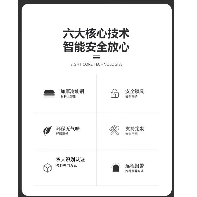 诚壹消防 智能控制器指静脉识别\门禁管理\报警接入联网一体机