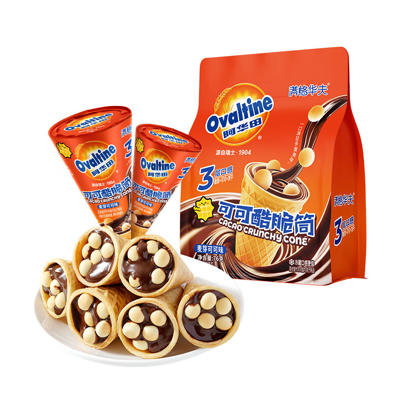 阿华田（Ovaltine）满格华夫阿华田可可酷脆筒麦芽可可味夹心饼干零食下午茶点心袋装 【2袋】阿华田可可酷脆筒76g*2(
