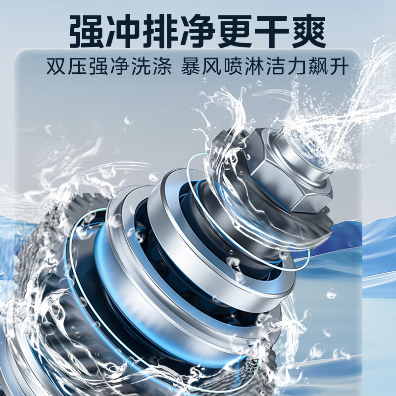 美的（Midea）14套家用洗碗机 超一级水效 双道热风烘干 高清触控大屏E600*