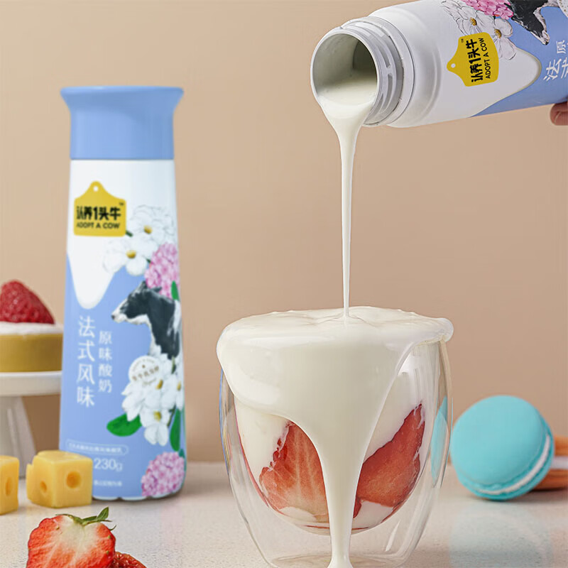 认养一头牛 酸奶 整箱牛奶 常温儿童宝宝 原味酸奶230g_10瓶_2箱