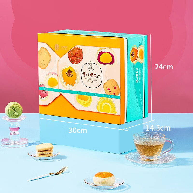 鲜品屋糕点点心礼盒礼盒节令团购福利送礼 寻味酥点846g(赠礼袋)