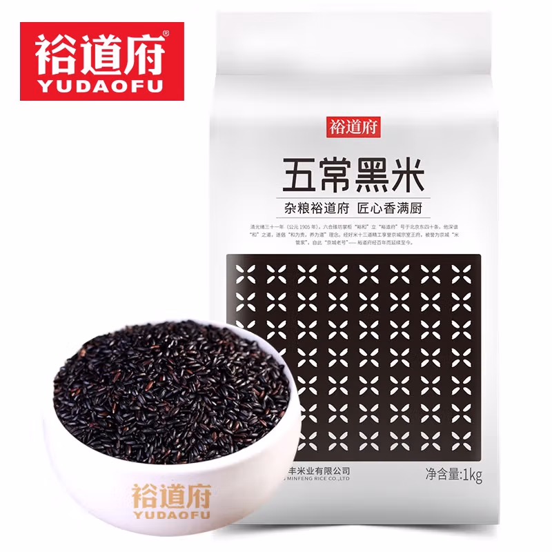 裕道府 五常黑米 1kg