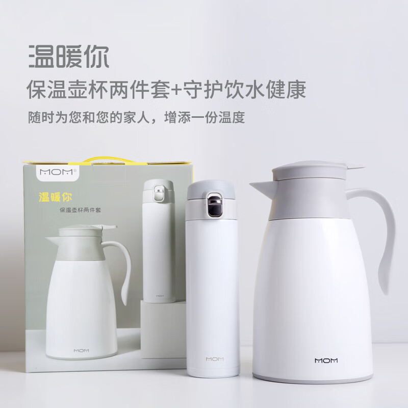 山重山 礼品批发活动礼物实用奖品开业促销商务礼物定制LOGO保温壶6029 礼盒装壶1L+杯460ml 1L