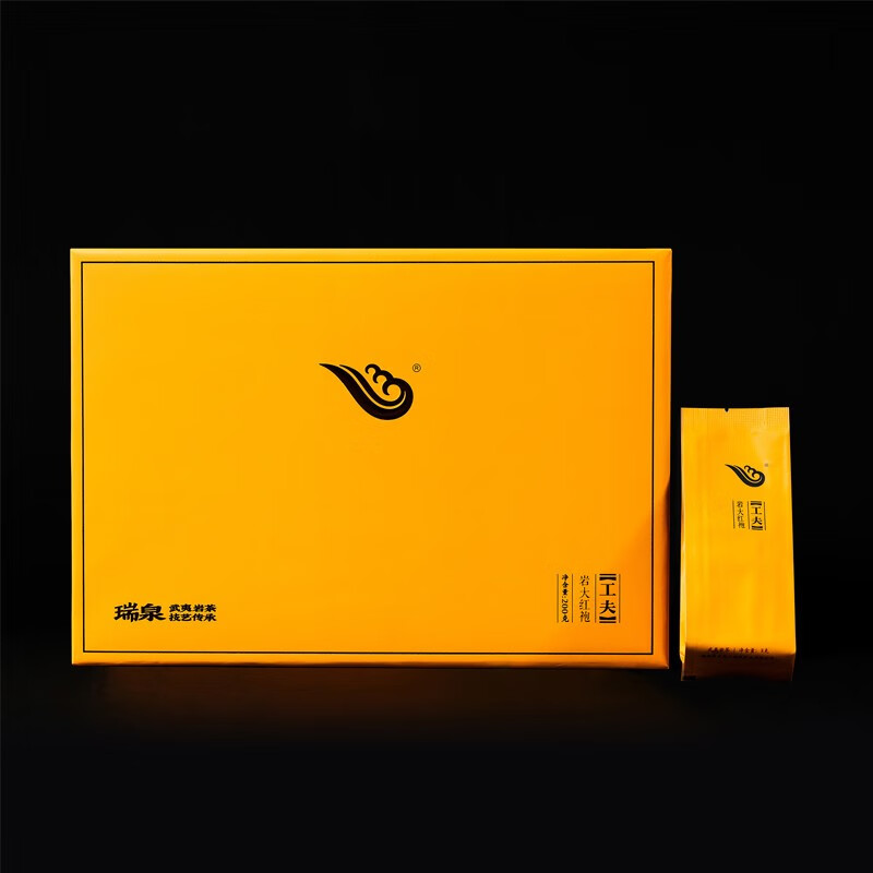 瑞泉岩茶 工夫岩大红袍整件装 武夷山瑞泉岩正岩乌龙茶茶叶礼盒装 岩大红袍整件装200g*10盒