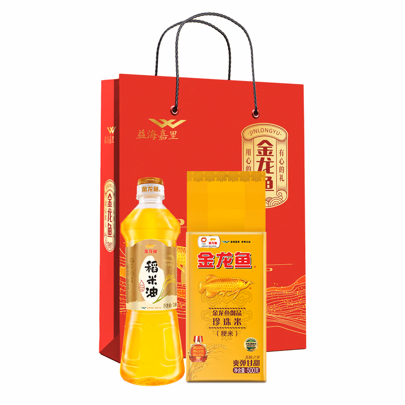 金龙鱼特惠伴手礼B款