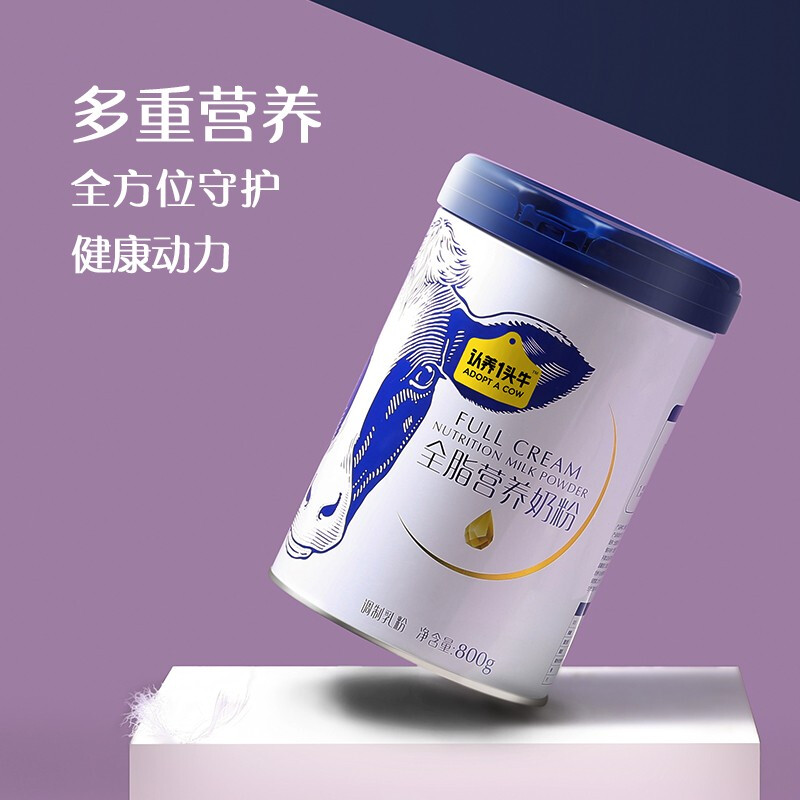 认养一头牛成人奶粉800g 中老年儿童学生青少年营养冲饮早餐奶送礼团购 全脂奶粉800g