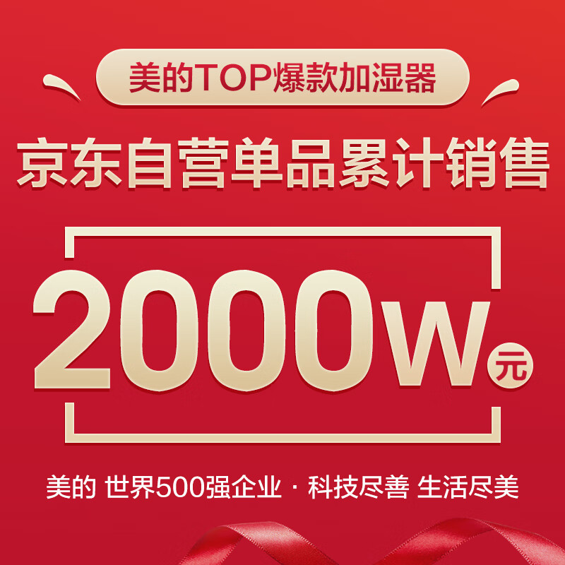 美的（Midea）加湿器卧室婴儿办公桌面加湿大容量家用空气加湿器智能低噪净化一体机上加水升级款3G40S