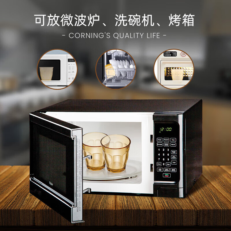 艾逸瑶选铂萃系列高硼硅玻璃餐具14件套B CJ-21138