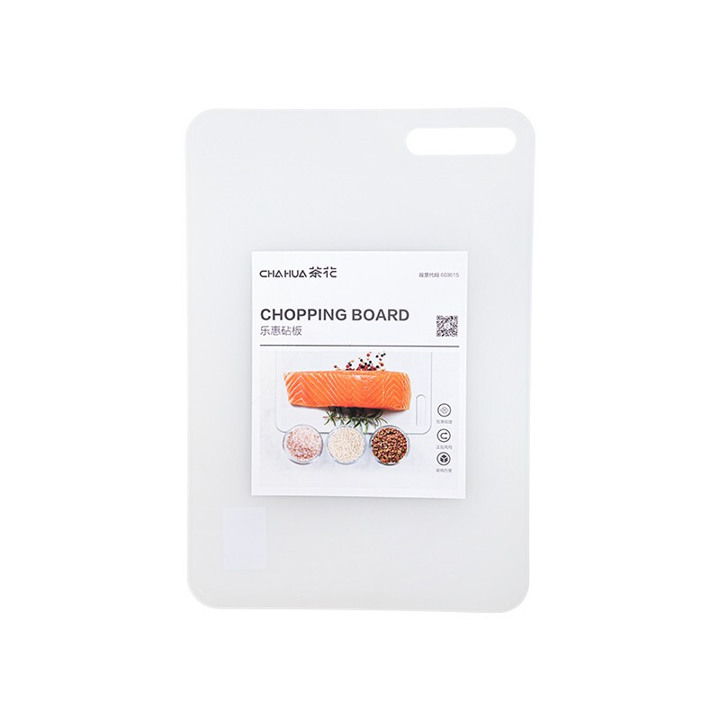 茶花菜板加厚厨房砧板切菜板家用案板塑料水果菜刀板面板新品 【S号】乐惠砧板